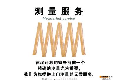 專業(yè)測量與檢測服務(wù) 精準(zhǔn)數(shù)據(jù)與可靠保障